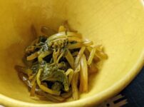 葉ワサビの醤油漬け